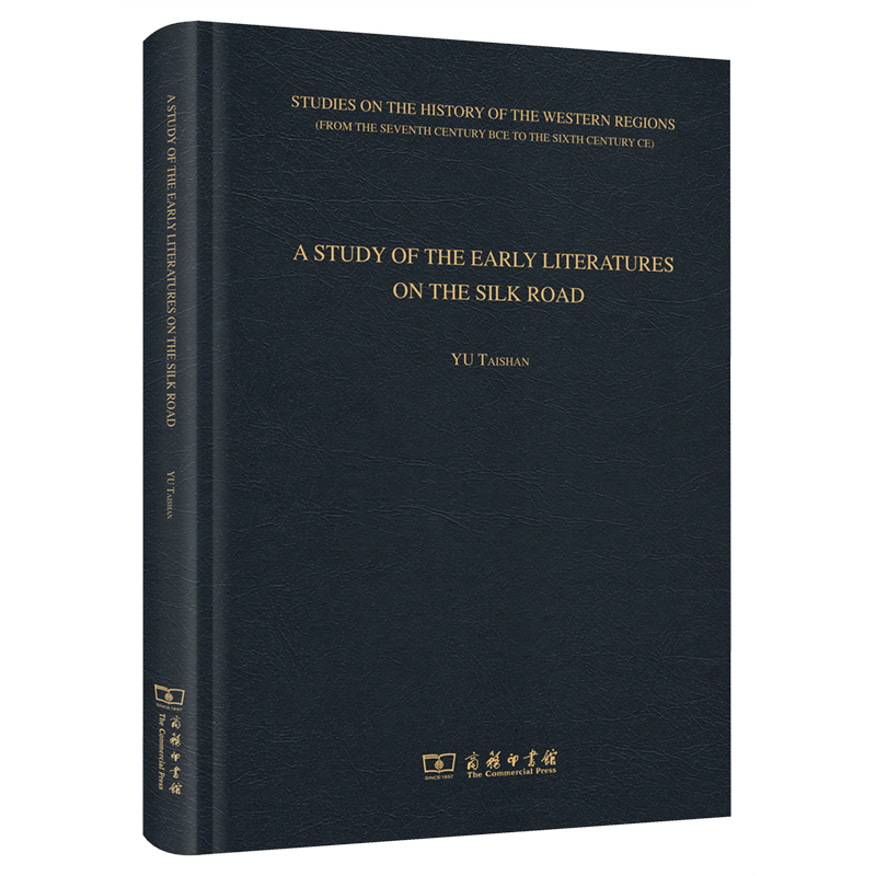 A STUDY OF THE EARLY LITERATURES ON THE SILK ROAD(ڽzI֮·īIо