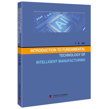 Introduction to Fundamental Technology of Intell