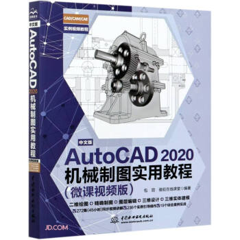 İAutoCAD 2020CеƈDý̳̣΢nҕl棩