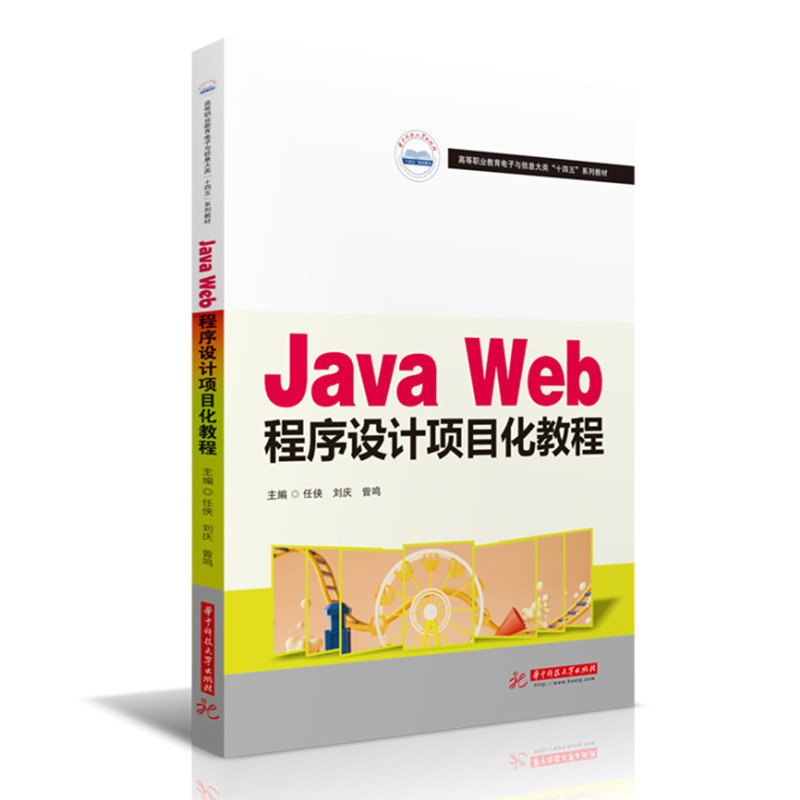 Java WebO(sh)ӋĿ̳