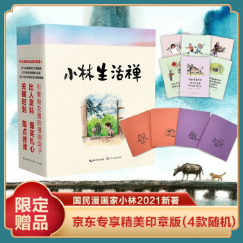 СUС2021Ȥ־ճpůՈ]2019߿}̖ƪ<font class=dot>...</font>