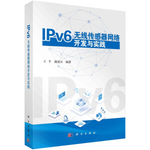 IPv6oW(wng)j_l(f)c`