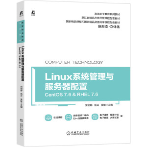 Linuxϵy(tng)c(w)ãCentOS 7.6&RHEL 7.69787111675518   (gu)ҾƷn̺͇(gu)ҾƷYԴn׽̲