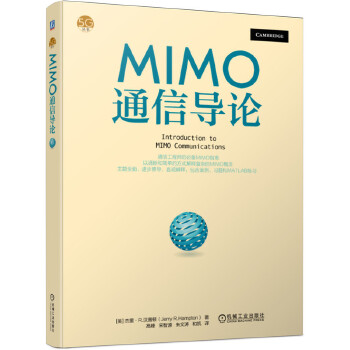  MIMOͨŌՓ