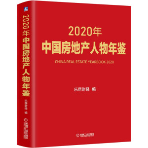 2020Їخa(chn)b