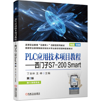  PLCüg(sh)Ŀ̡̳TS7-200 Smart2