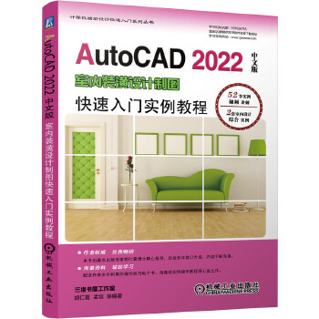  AutoCAD 2022İ҃(ni)bO(sh)Ӌ(j)ƈDT(sh)̳