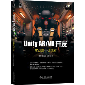  Unity AR/VR_l(f)(zhn)Ӗ(xn)I