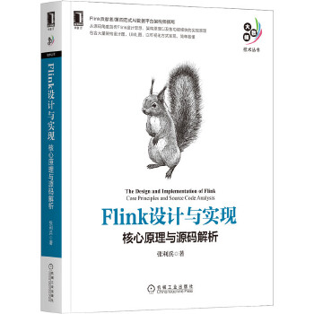  FlinkO(sh)ӋcF(xin)ԭcԴa