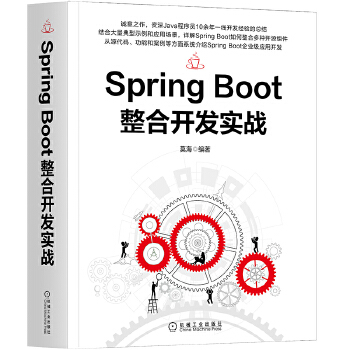  Spring Boot_(ki)l(f)(sh)(zhn)