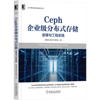  CephI(y)(j)ֲʽ惦(ch)ԭč(sh)`