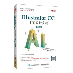 Illustrator  CC ƽO(sh)Ӌ(j)(sh)(zhn)Ľn棩