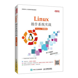 Linuxϵy(tng)(sh)(zhn) (Ubuntu)Ľn棩