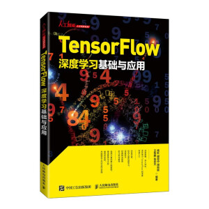 TensorflowȌW(xu)(x)A(ch)c(yng)