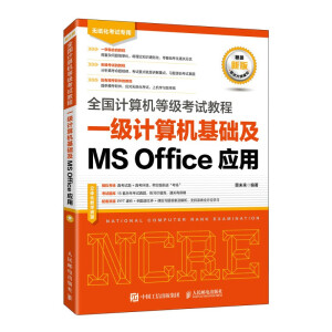 ȫӋCȼԇ̳ һӋCA(ch)MS Office