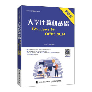 WӋCA(ch)Windows 7+Office 2016΢n棩