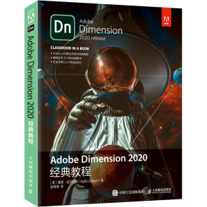 Adobe Dimension 2020(jng)̳