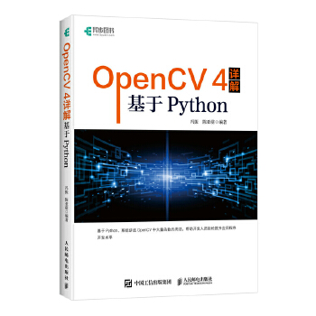  OpenCV 4Ԕ⣺Python