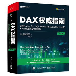 DAX(qun)ָϣ\Power BISQL Server Analysis ServicesExcelF(xin)̘I(y)ܷ2棩