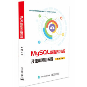 MySQL(sh)(j)켼g(sh)Ŀ̳