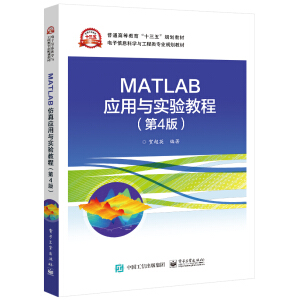 MATLAB(yng)c(sh)̳̣4棩