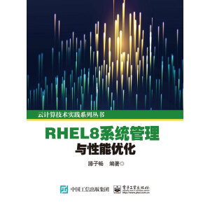 RHEL8ϵ�y(t��ng)�����c���܃�(y��u)��