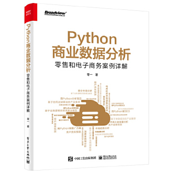  Python̘I(y)(sh)(j)ۺ̄հԔ⣨pɫ