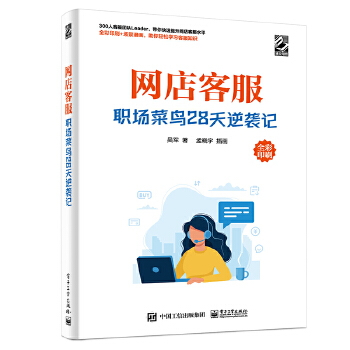  W(wng)ͷ(chng)B28uӛ