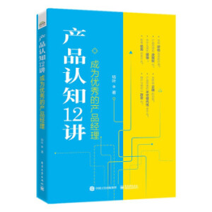 a(chn)ƷJ(rn)֪12vɞ郞(yu)Įa(chn)Ʒ(jng)