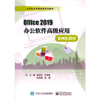  Office 2019kܛ߼(yng)ð̳