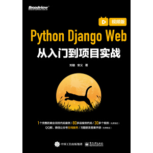 Python Django Web�����T���(xi��ng)Ŀ��(sh��)��(zh��n)��ҕ�l�棩