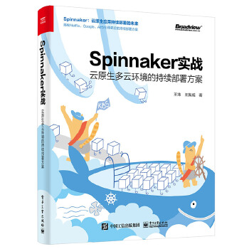  Spinnaker(zhn)ԭƭh(hun)ĳm(x)𷽰