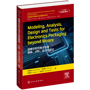 MӷModeling,Analysis,Design and Tests for Electronics Packaging beyond MooreĦrӷbģOӋcyԇ