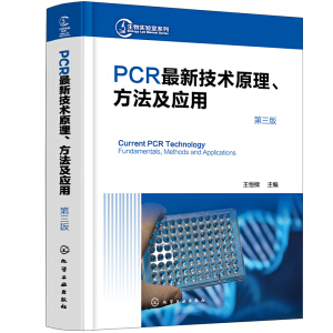 PCR¼g(sh)ԭ(yng)ã棩