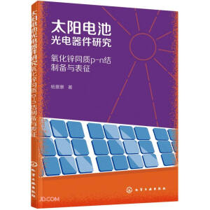 ̫�늳ع�������о��������\ͬ�|(zh��)p-n�Y(ji��)�Ƃ��c����