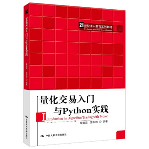 TcPython`21o(j)ͨRϵн̲ģ