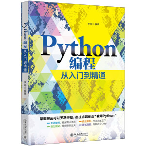 Python̏T(mn)ͨ