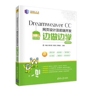 Dreamweaver CC W(wng)OӋǰ_l(f)߅߅W-΢nҕl