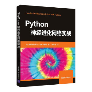 Python(jng)M(jn)W(wng)j(lu)(zhn)