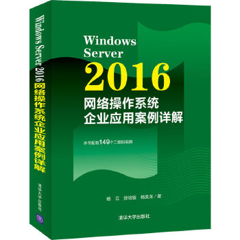  Windows Server 2016W(wng)j(lu)ϵy(tng)I(y)(yng)ðԔ