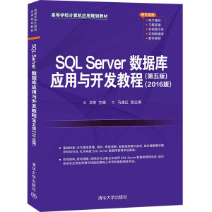 SQL Server쑪c_l(f)̳̣棩2016棩