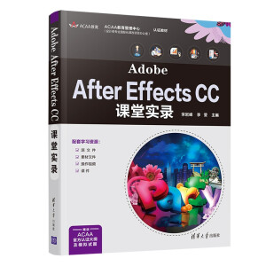 Adobe After Effects CCnÌ