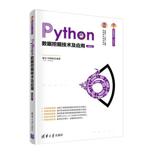 Python(sh)(j)ھg(sh)(yng)ã΢n棩