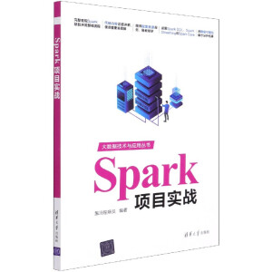 Spark(xing)Ŀ(sh)(zhn)