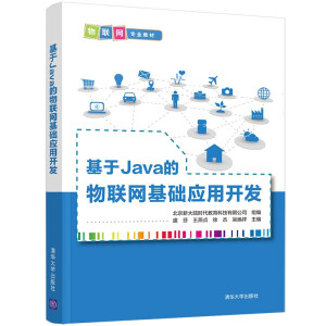 Java(lin)WA_l(f)