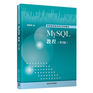 MySQL̳̣2棩