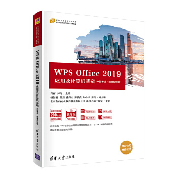  WPS Office 2019(yng)üӋ(j)C(j)A(ch)һ(j)ԇ΢nҕl棩