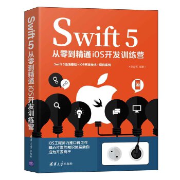  Swift 5㵽ͨiOS_l(f)Ӗ(xn)I