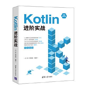  KotlinM(jn)A(sh)(zhn)