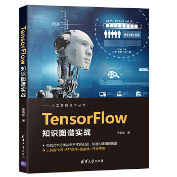  TensorFlow֪RDV(zhn)